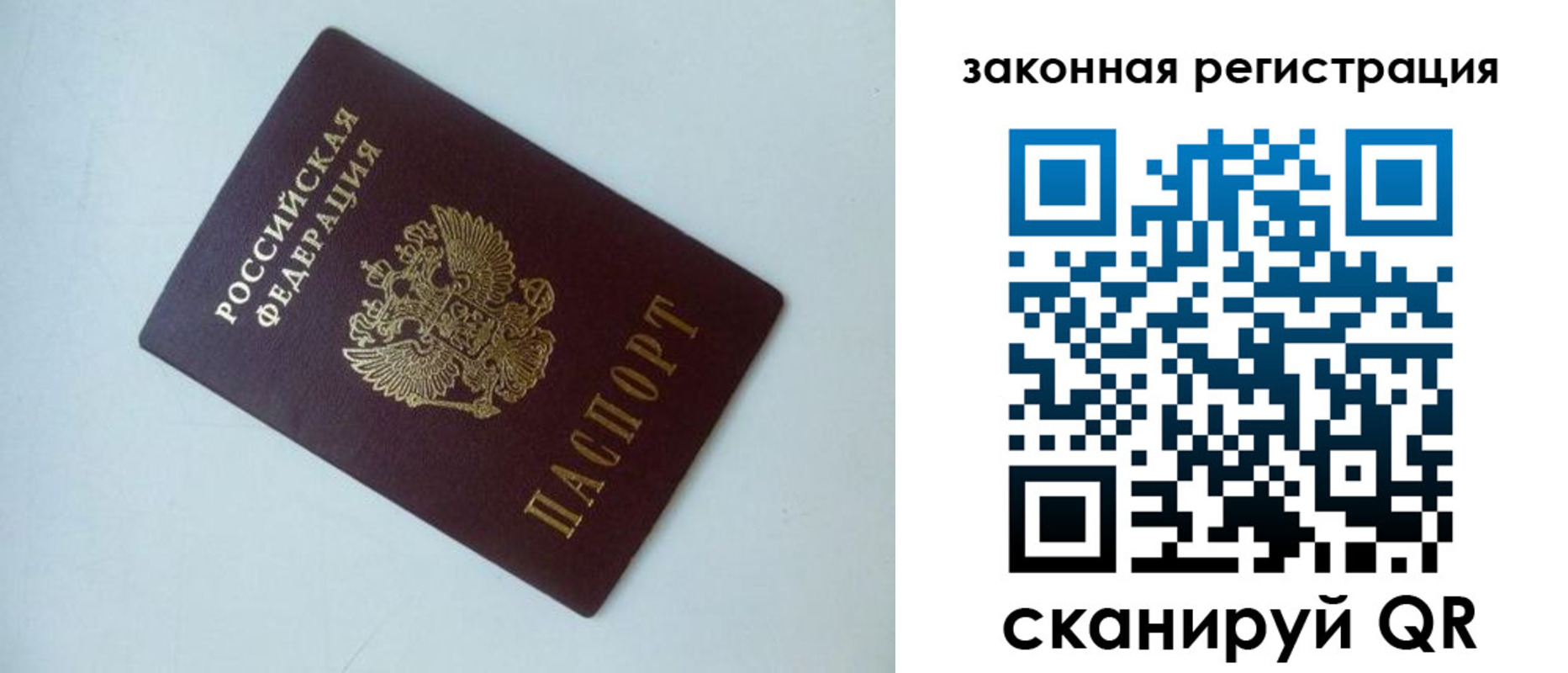 регистрация для школы в Ржеве
