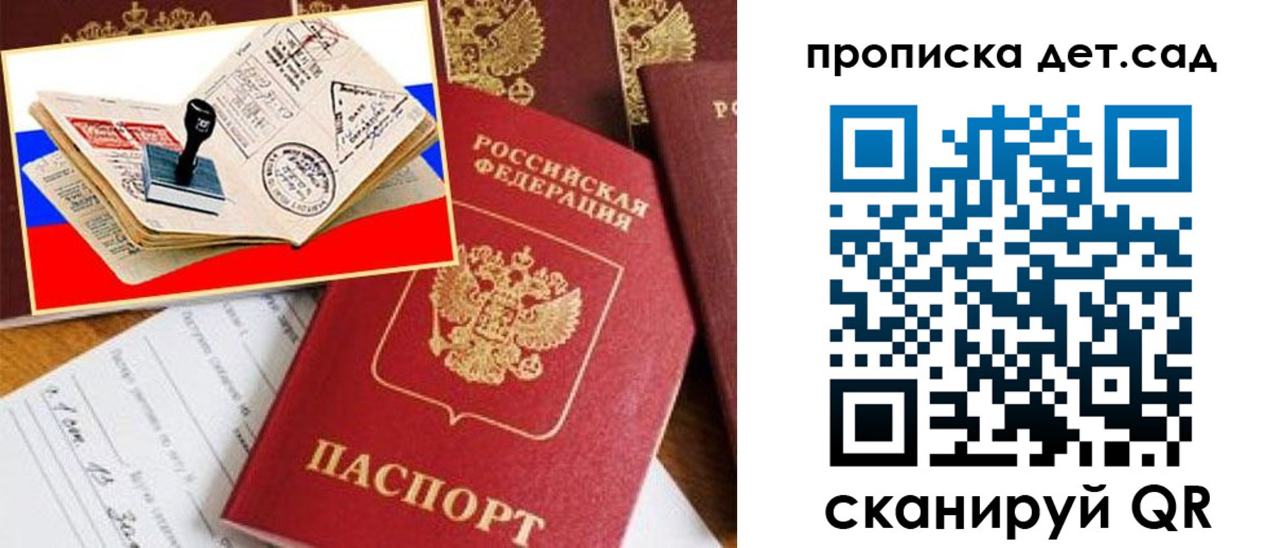найти адрес прописки в Ржеве